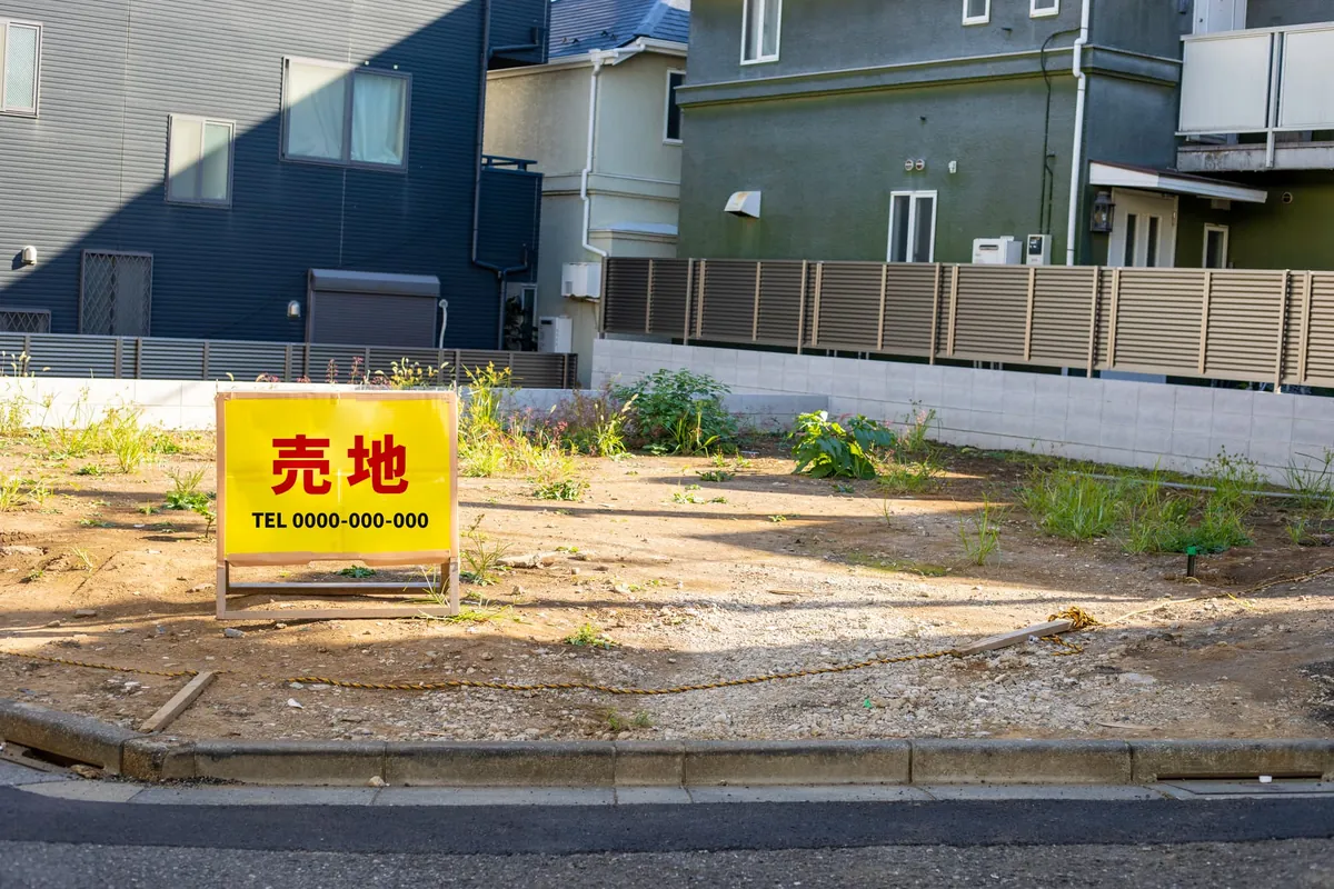 土地売買の仲介手数料はいくら？計算方法・早見表から支払い時期まで解説の画像